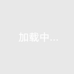 涿州创享城
